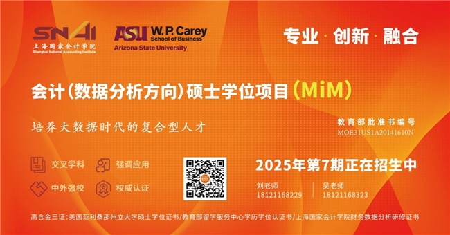 打破传统束缚免统考在职研究生助力职场进阶(图4)