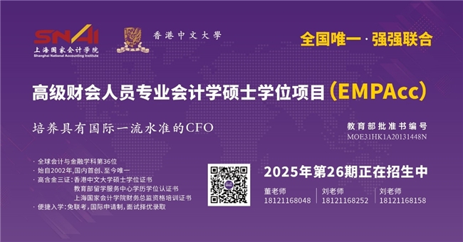 打破传统束缚免统考在职研究生助力职场进阶(图3)