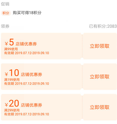 职业生涯规划与职场能力提升2024智慧树