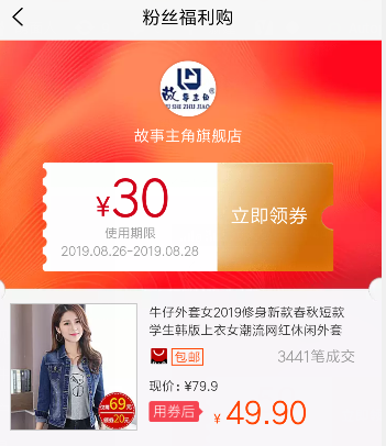 职业生涯规划与职场能力提升2024智慧树答案(图2)