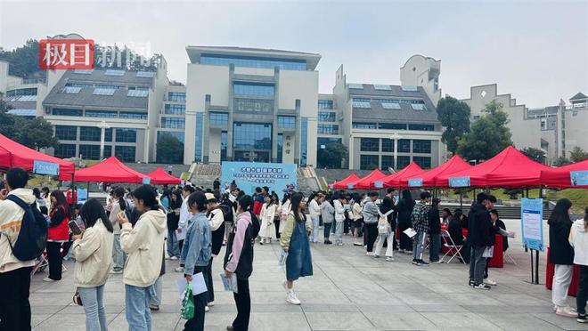 “才聚十堰圆梦车城”2024年大学生求职