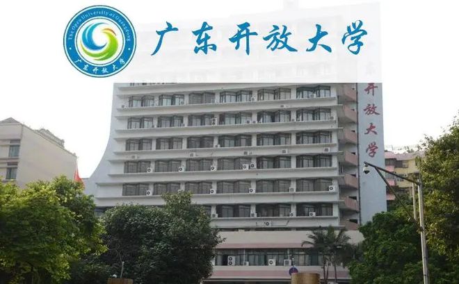 【成人学历提升】专升本教育学免试入学学制25年(图2)