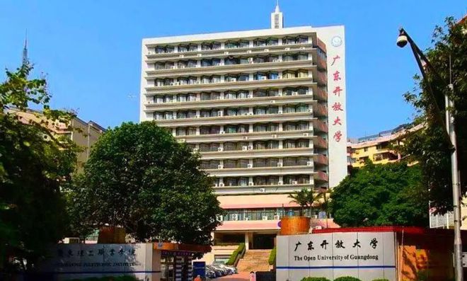 【成人学历提升】专升本行政管理实行注册入学学制25年(图2)