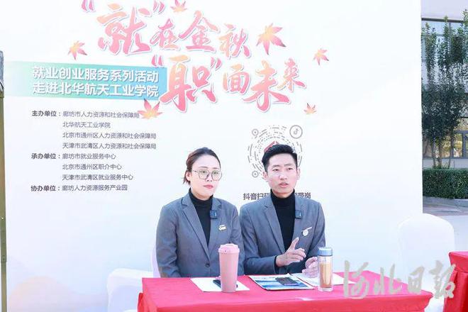 多场景服务活动提升就业创业质量(图4)