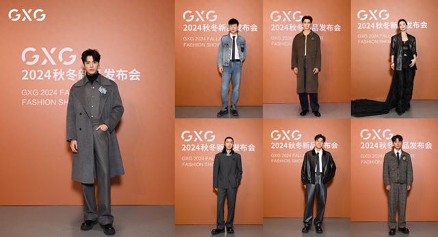 领跑通勤男装赛道GXG2024秋冬新品发