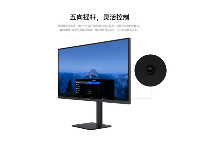 职场人必备：千元档位护眼显示器新选择华为MateViewSE开启预售(图4)