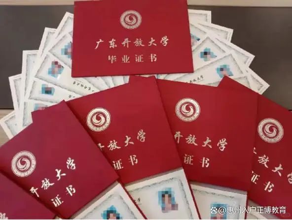 注册式入学]广东成人提升开放教育公共事务管理专业详解(图3)