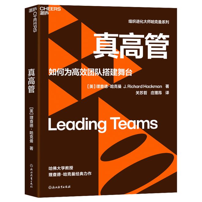 最新！2024人才报告盘点职场人必读的8本书！关于升职加薪关于经营策略(图8)