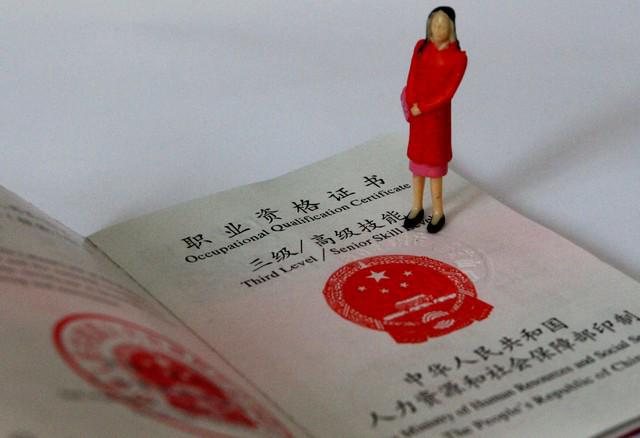 证书对职场的影响？你了解吗？(图4)