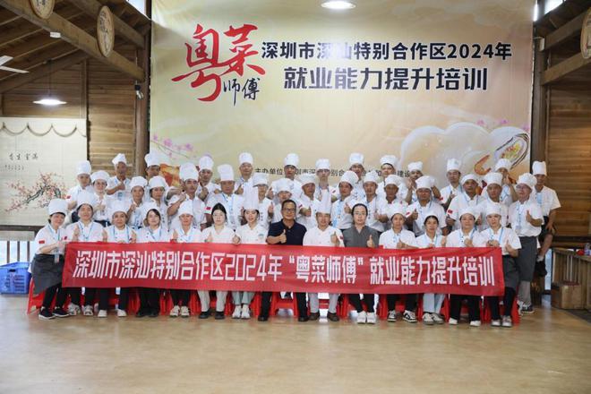 百技联合汕尾乡村振兴助力粤菜师傅新发展(图2)