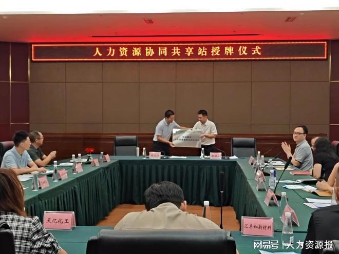 人力资源开发为翼就业创业服务为本攀枝花市人社局积极探索高质量发展共富新路(图8)