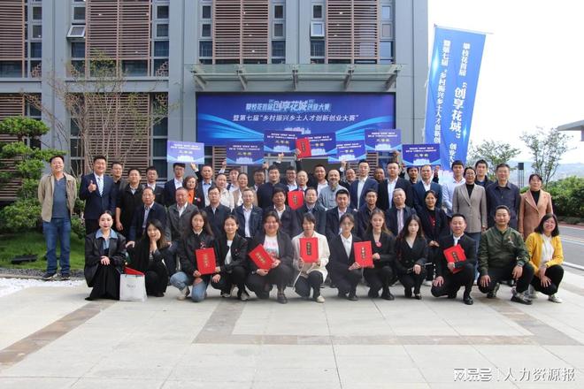 人力资源开发为翼就业创业服务为本攀枝花市人社局积极探索高质量发展共富新路(图3)