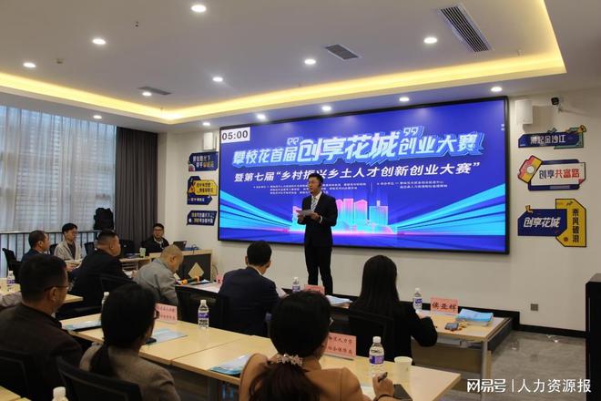 人力资源开发为翼就业创业服务为本攀枝花市人社局积极探索高质量发展共富新路(图6)