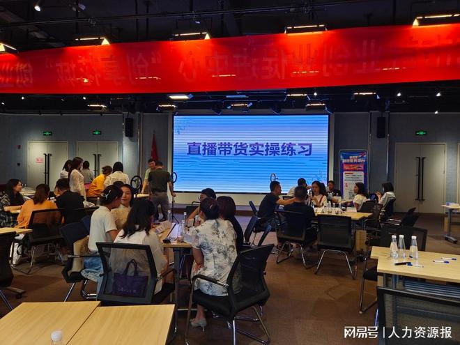 人力资源开发为翼就业创业服务为本攀枝花市人社局积极探索高质量发展共富新路(图5)