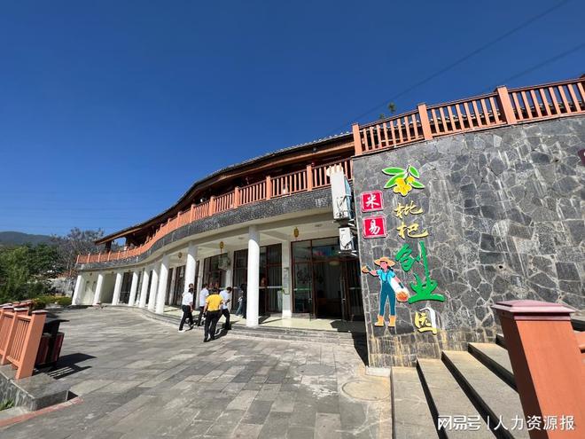 人力资源开发为翼就业创业服务为本攀枝花市人社局积极探索高质量发展共富新路(图4)