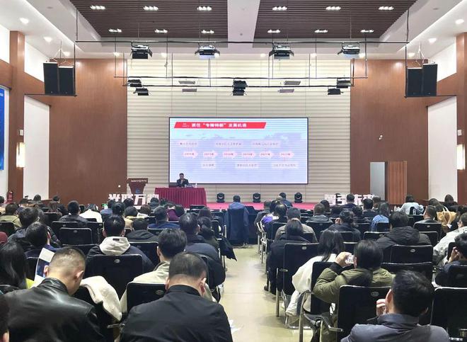 省工信厅2024年创业服务能力提升培训在新区举办(图2)