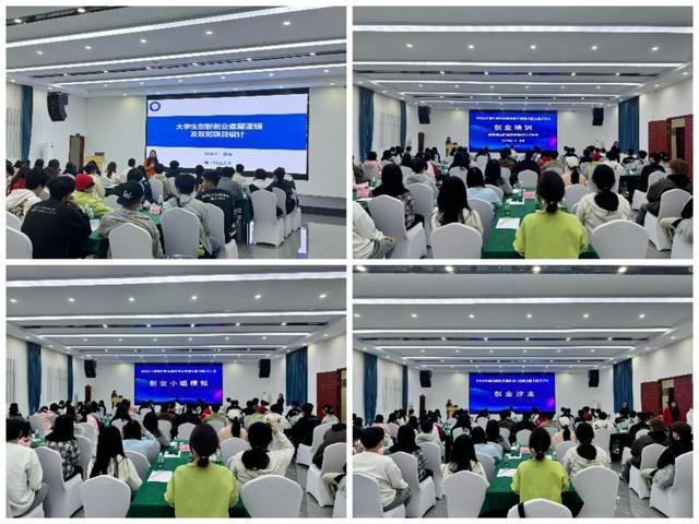 遂宁河东新区开展2024创业孵化基地体验日暨创业能力提升行动活动(图3)