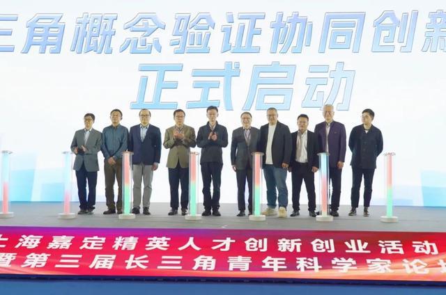 构建共创、共享、共赢的创新创业“朋友圈”！2024上海嘉定精英人才创新创业活动周开幕(图5)