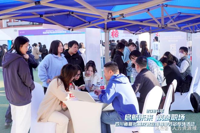 2024年“启航未来筑梦职场”就业指导服务站专场活动西昌学院站举办(图2)