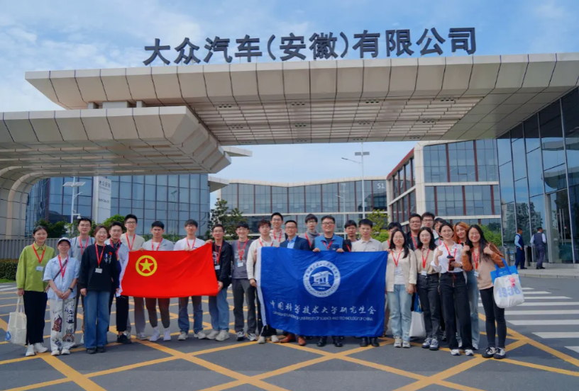青春起航筑梦职场——2024“研小蜂访名企”系列活动圆满结束(图2)