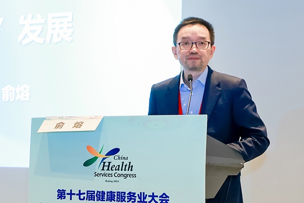 美年健康集团发布“共建共享高质量职场健康管理宣言”全面启动“高质量职场先行试点工作”(图2)