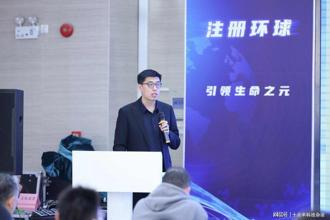 2024环球荟数字经济产业创新创业大赛决赛在上海成功举办!(图9)