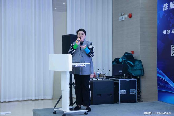 2024环球荟数字经济产业创新创业大赛决赛在上海成功举办!(图14)
