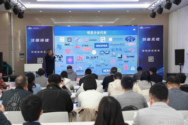 2024环球荟数字经济产业创新创业大赛决赛在上海成功举办!(图20)
