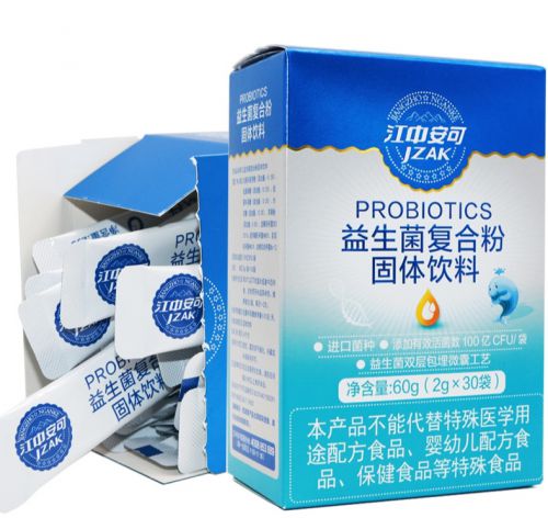 益生菌挑选指南：益生菌什么牌子最好最有效？这六款值得看看(图3)