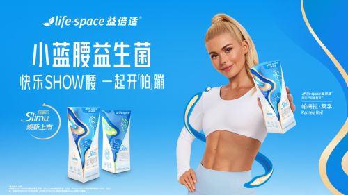 益生菌挑选指南：益生菌什么牌子最好最有效？这六款值得看看(图2)