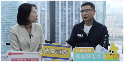 岗位超54万！广东启动2024年“粤就业