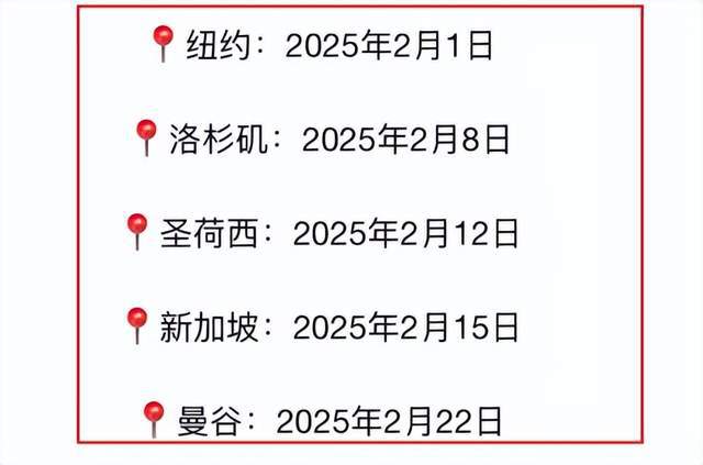 67岁赵本山正式复出！携赵家班开启世界巡演行程曝光春节都不休(图5)
