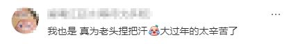 67岁赵本山正式复出！携赵家班开启世界巡演行程曝光春节都不休(图7)