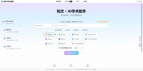 2024年衡阳市市级社会类创业孵化基地创