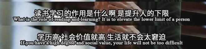 江城辅导学院｜“不读书成为网红就能走上人