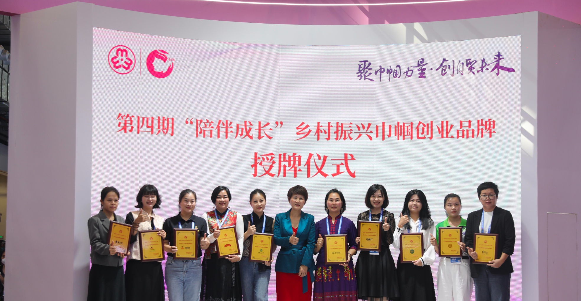 2024海南自贸港女性创新创业大赛成果展亮相冬交会(图2)