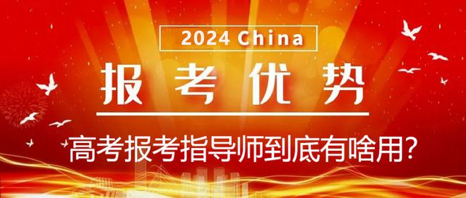 突发！今天全体高校教师彻底炸锅了！12月