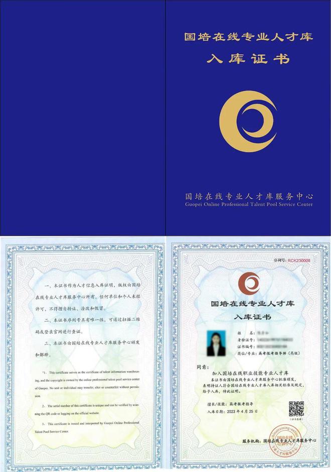 突发！今天全体高校教师彻底炸锅了！12月9日全面实行！(图5)