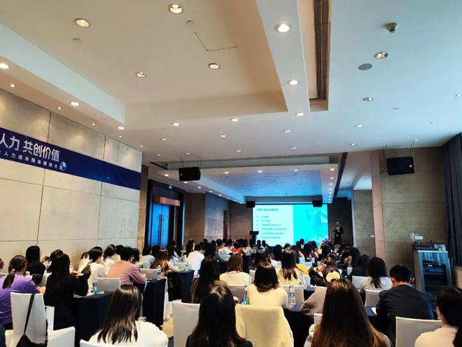 提升效能优化员工体验！2024企业人力成