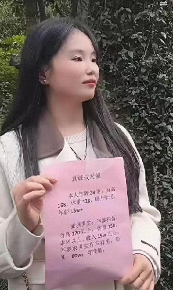 38岁女硕士失业后崩溃了：没结婚没孩子和