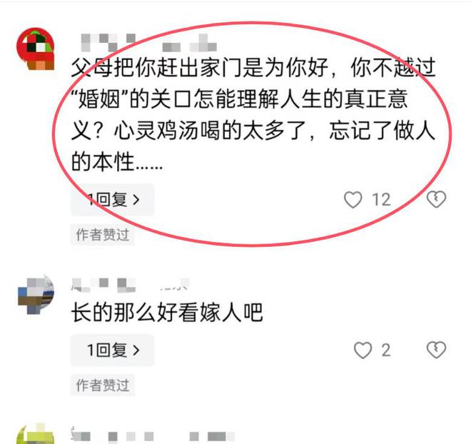 38岁女硕士失业后崩溃了：没结婚没孩子和父母闹翻后被赶出家门(图6)