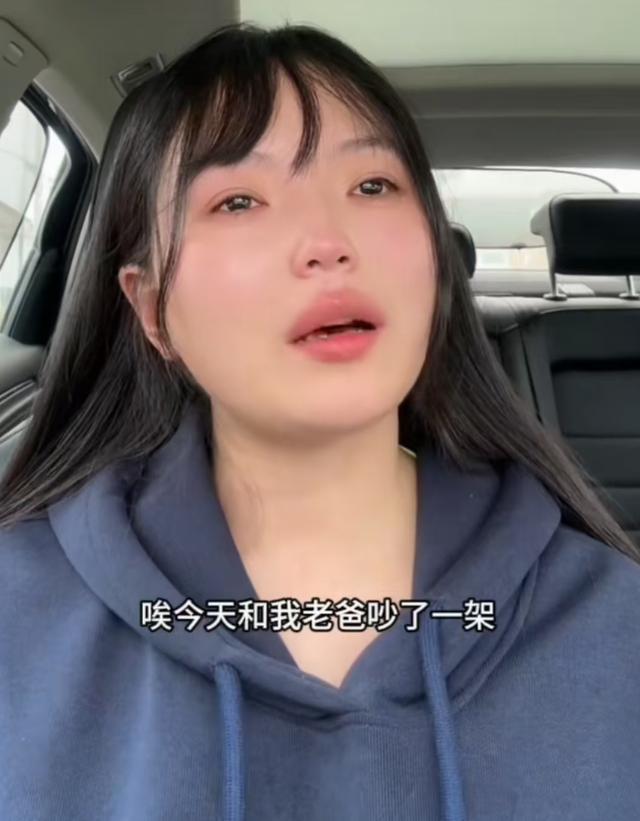 38岁女硕士失业回家遭嫌弃和父母闹翻后崩溃：我真的错了吗？(图2)