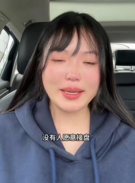 38岁女硕士失业回家遭嫌弃和父母闹翻后崩溃：我真的错了吗？(图3)