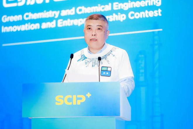 【2024“SCIP+”大赛】绿色·生未来丨2024“SCIP+”绿色化学化工创新创业大赛圆满落幕(图3)