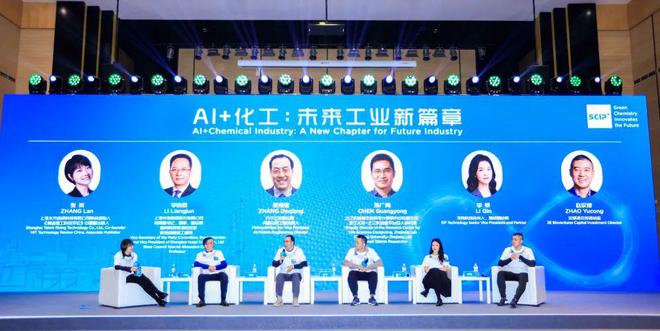 【2024“SCIP+”大赛】绿色·生未来丨2024“SCIP+”绿色化学化工创新创业大赛圆满落幕(图5)