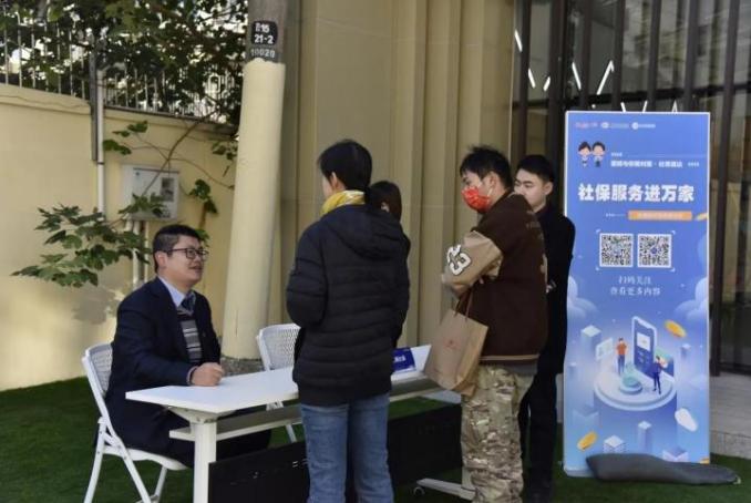 夯基础强服务五角场街道扎实推进社区稳就业工作(图5)