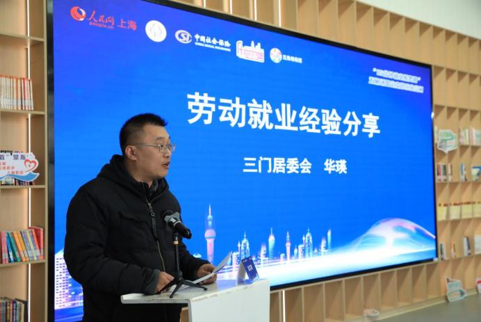 夯基础强服务五角场街道扎实推进社区稳就业工作(图3)