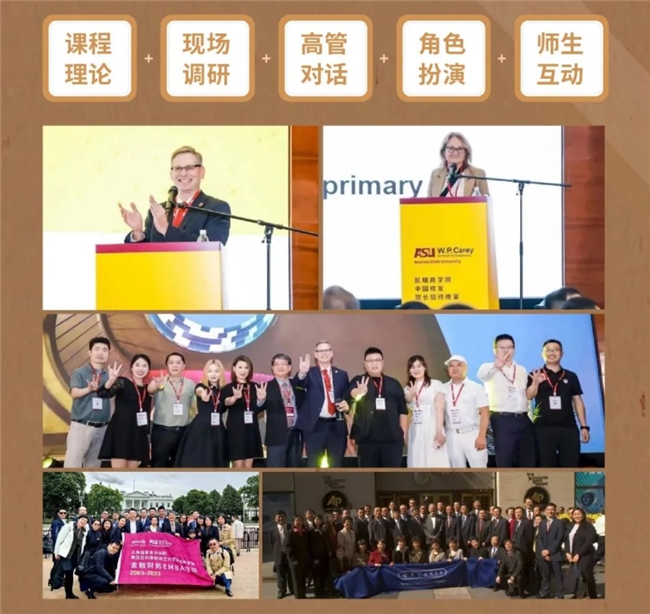 上国会-凯瑞金融财务EMBA：助力职场人士轻松提升学历(图4)