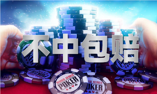 创意科普午夜买马生肖进校园提升高校学子H