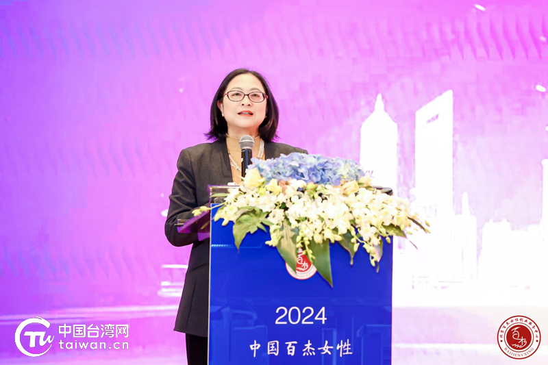 2024中国百杰女性创业论坛在沪举办